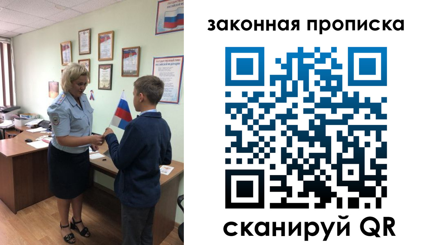 временная регистрация адрес в Лысьве