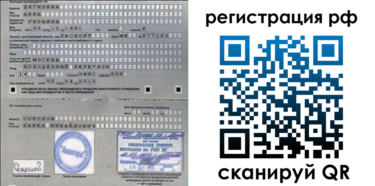 пропишу в квартире в Лысьве