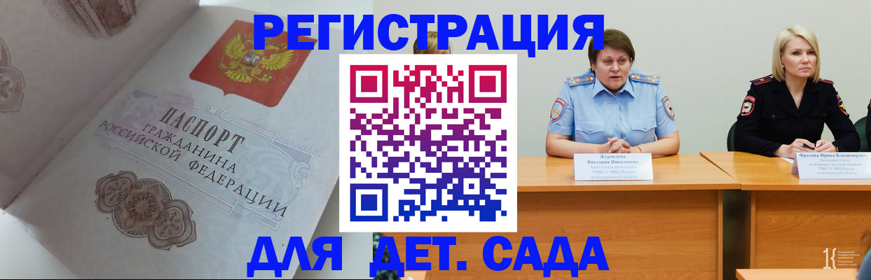 регистрация в Лысьве
