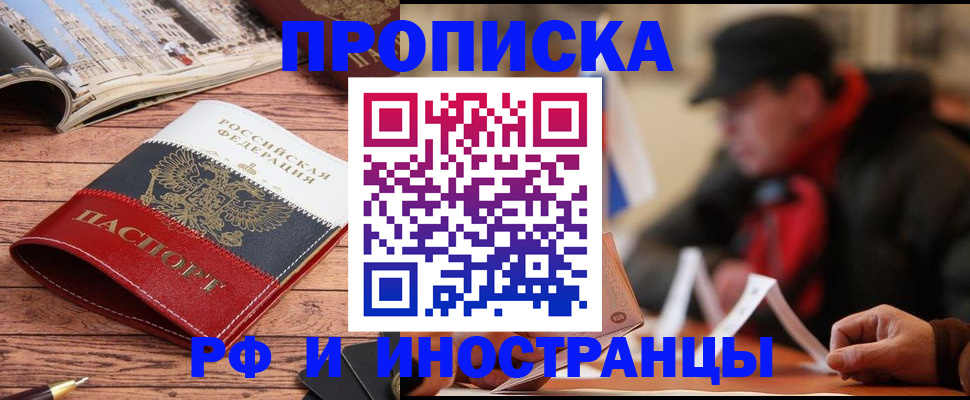 пропишу в квартире в Лысьве