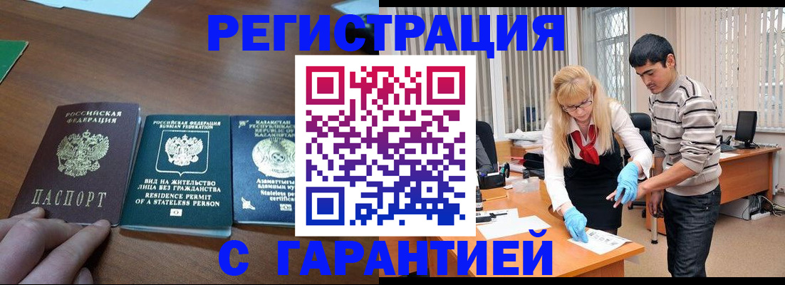 временная регистрация адрес в Лысьве