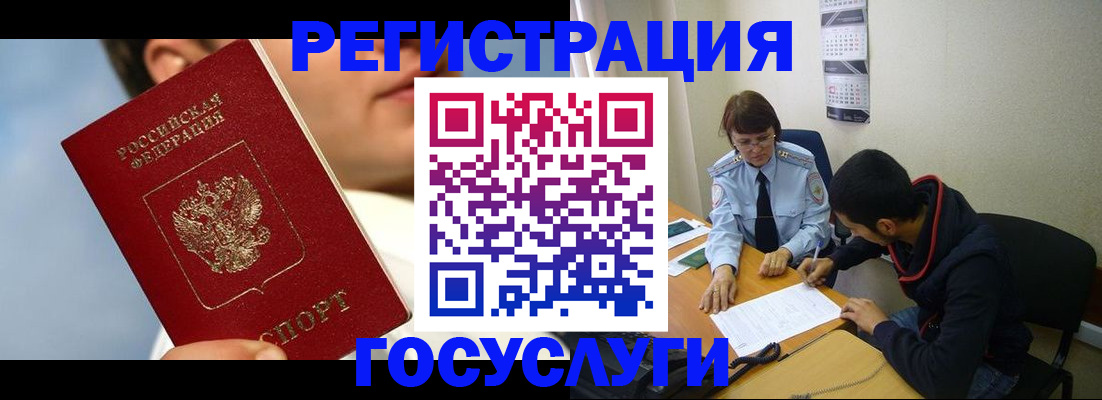временная регистрация адрес в Лысьве
